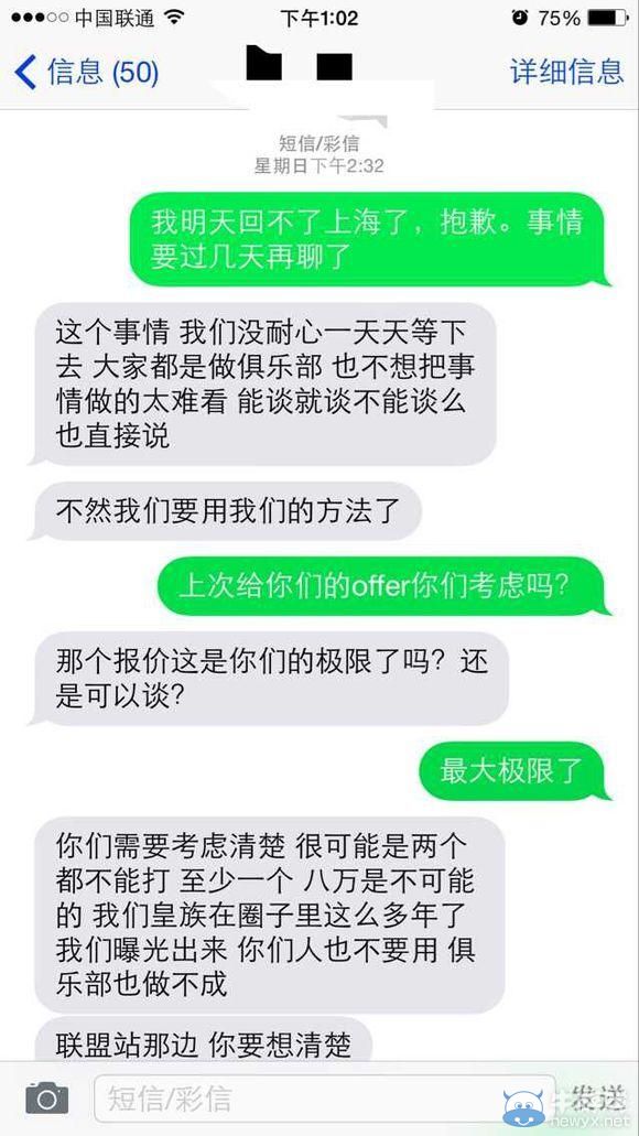 《LOL》PDD被爆私下挖人 回应要钱没有 要蛇倒是有一条