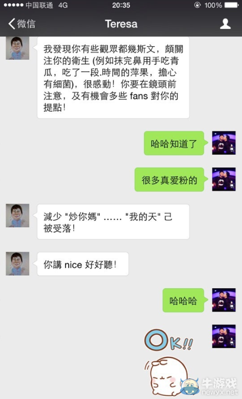 《LOL》tabe母亲谆谆教诲 ：直播少说“X你妈”