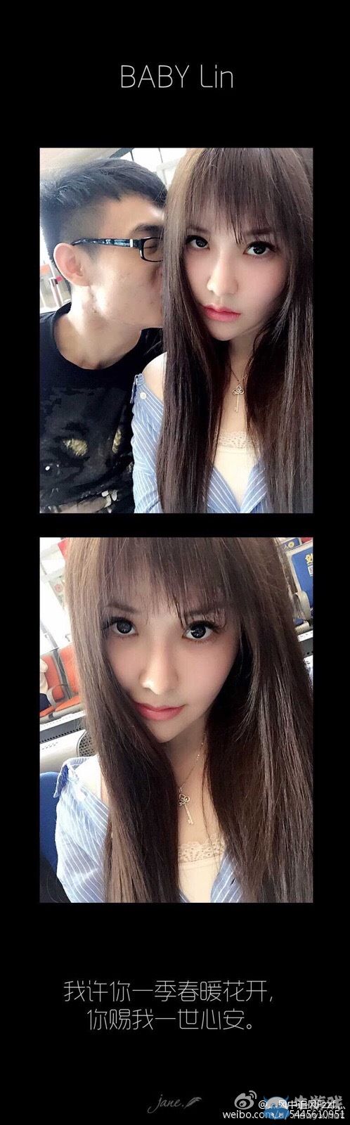 《LOL》Pawn新女友照片爆出 EDG翻译与美女解说新婚