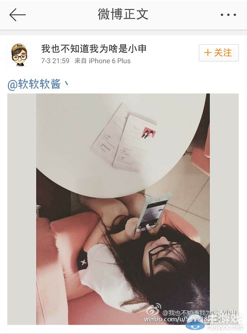 《LOL》Pawn新女友照片爆出 EDG翻译与美女解说新婚