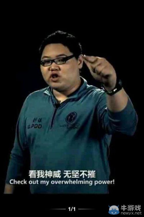 《LOL》韩服玩家讽刺国服玩家弱 PDD愤怒回击