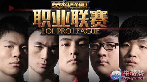 《LOL》LPL职业联赛已过千场 历届LPL演变史大回顾