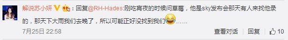 《LOL》厂长微笑曾不和？微笑直播吐露深藏许久的心声