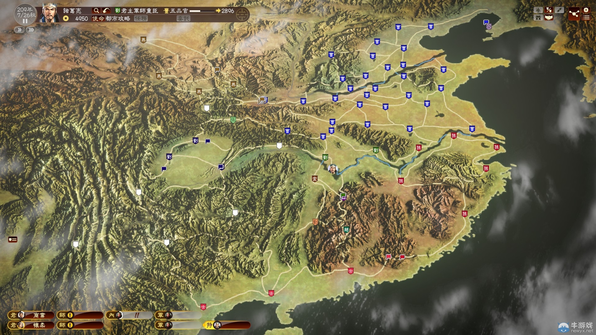 《三國志13》兵種戰(zhàn)法戰(zhàn)斗技巧及羈絆關(guān)系