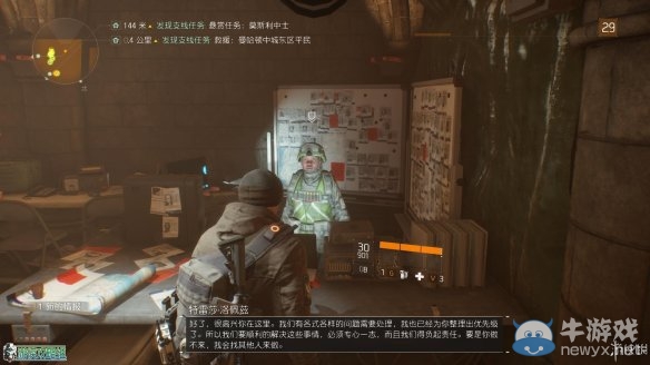 《全境封鎖》全劇情全主線任務(wù)流程圖文攻略（完結(jié)）