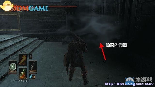 《黑暗之魂3》全流程圖文攻略（收集+全BOSS）（完結(jié)）