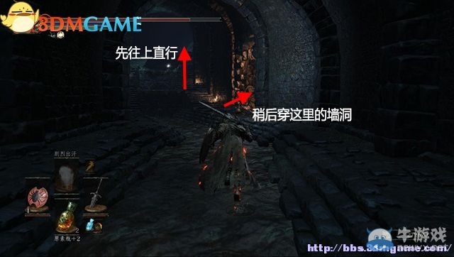 《黑暗之魂3》全流程圖文攻略（收集+全BOSS）（完結(jié)）