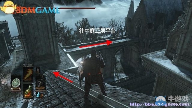 《黑暗之魂3》全流程圖文攻略（收集+全BOSS）（完結(jié)）