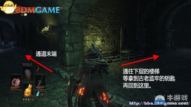 《黑暗之魂3》全流程圖文攻略（收集+全BOSS）（完結(jié)）