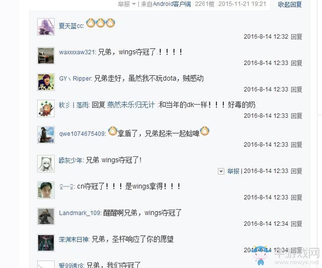 Wings战队夺冠 患癌Dota玩家梦想成真 可惜无缘再见