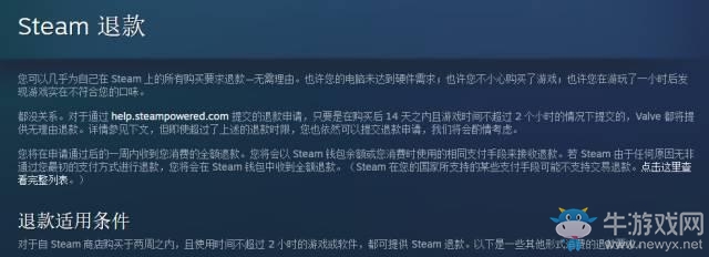 深入了解steam和G胖的发家史 野路子我只服G胖