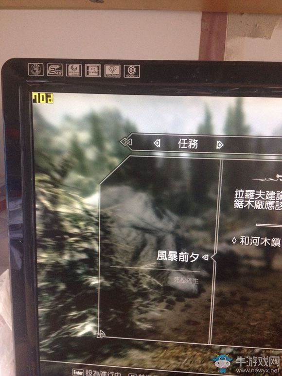 《上古卷軸5：天際重制版》提高幀數(shù)方法