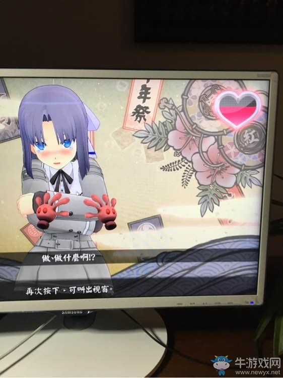 《閃亂神樂：少女們的選擇》鍵盤調(diào)戲妹子圖文教程
