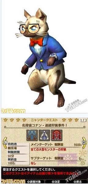 《怪物獵人XX》小黑人DLC介紹
