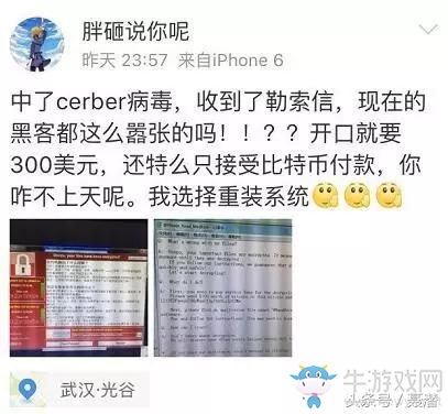 比特幣勒索病毒應(yīng)對(duì)方法匯總 七大措施有效阻止黑客入侵