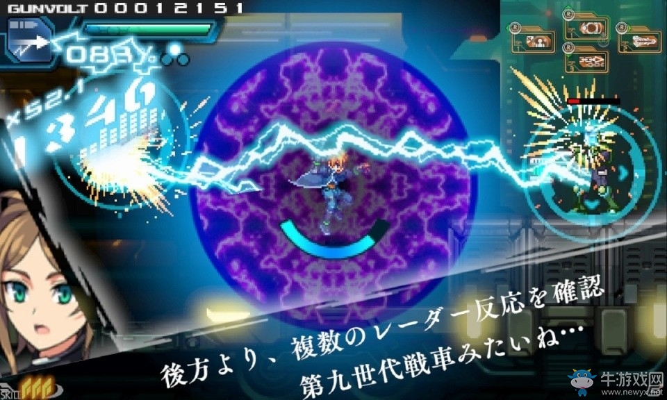 《苍穹雷霆Gunvolt》登陆Switch 刷新率提升至60FPS