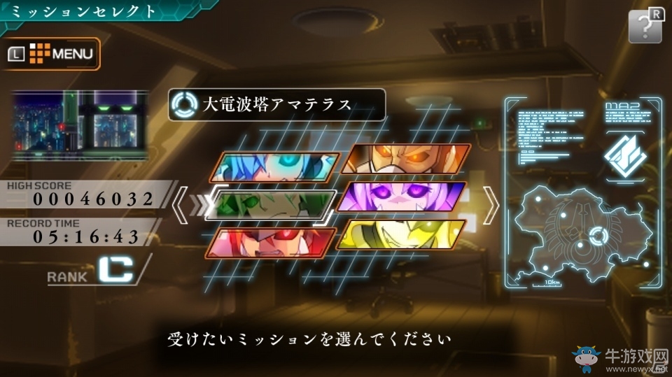 《苍穹雷霆Gunvolt》登陆Switch 刷新率提升至60FPS