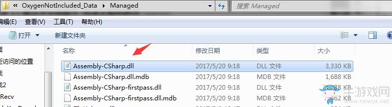 《缺氧》修改dll文件圖文教程