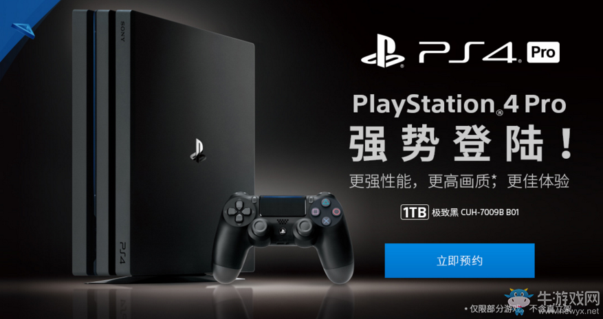 《生生不息》ps4國行發(fā)售時間一覽