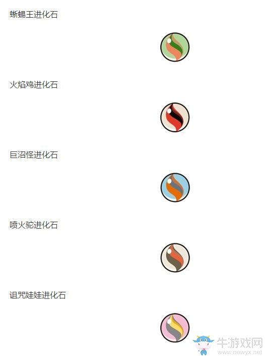 《口袋妖怪：太陽/月亮》最新網(wǎng)絡(luò)配信碼一覽