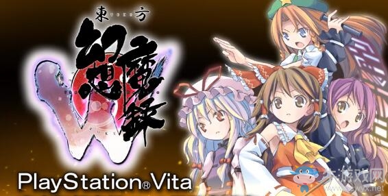 《東方幻想魔錄W》發(fā)售時間及價格一覽