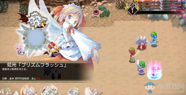 《東方幻想魔錄W》發(fā)售時間及價格一覽