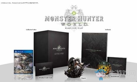 《怪物獵人：世界》各版本內容一覽