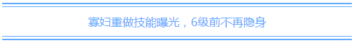 联盟情报局：入围赛第二轮开启 银河魔装机神系列新皮肤来袭