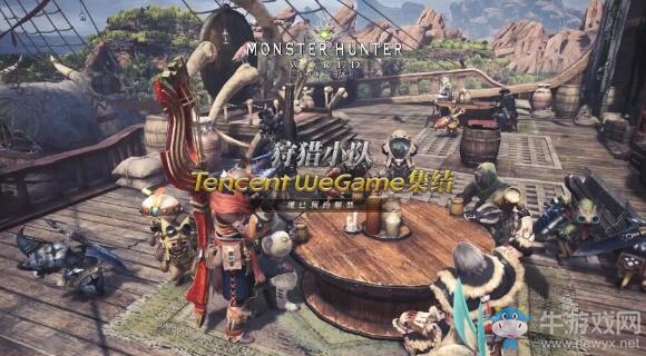《怪物獵人：世界》steam和wegame可以聯(lián)機嗎