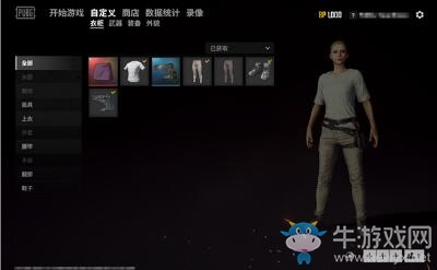 《絕地求生》9月12日更新維護(hù)內(nèi)容介紹