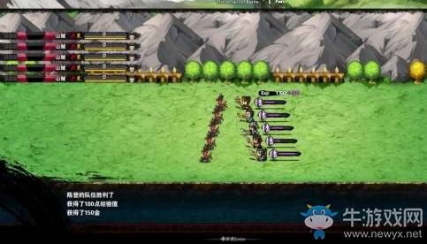 《吞食孔明傳》槍類武器屬性大全