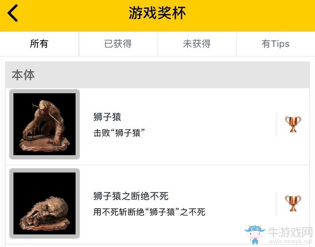 《只狼》全結(jié)局劇情介紹
