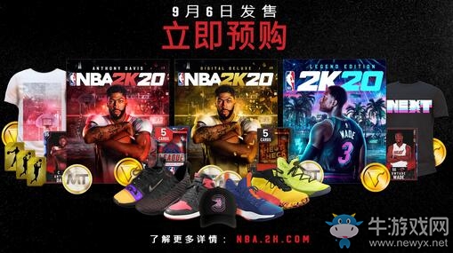 《NBA 2K20》傳奇版內(nèi)容介紹