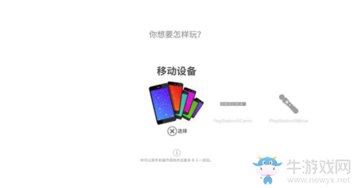 《舞力全開2019》好玩嗎