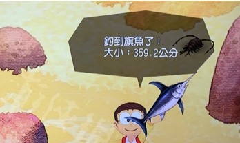 《哆啦A夢(mèng)：牧場(chǎng)物語》釣旗魚方法介紹