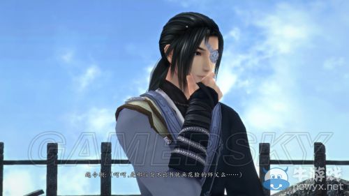 《仙劍奇俠傳6》與前作的聯系