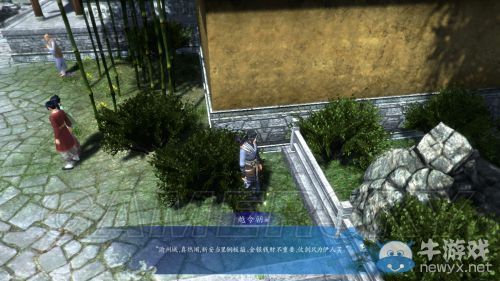 《仙劍奇俠傳6》與前作的聯系