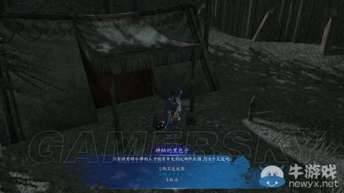 《仙劍奇?zhèn)b傳6》與前作的聯(lián)系