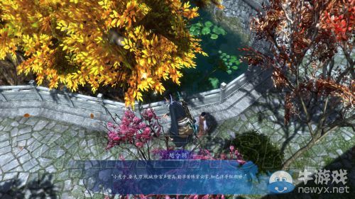 《仙劍奇俠傳6》與前作的聯系