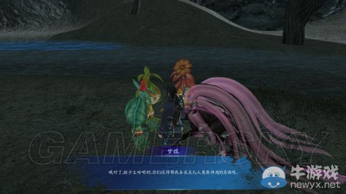 《仙劍奇俠傳6》與前作的聯系