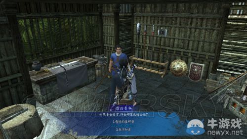 《仙劍奇?zhèn)b傳6》與前作的聯(lián)系