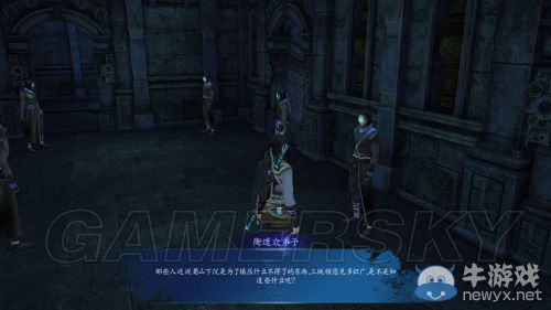 《仙劍奇?zhèn)b傳6》與前作的聯(lián)系