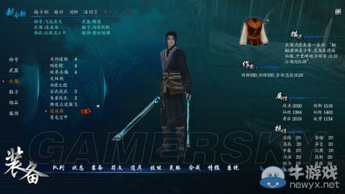 《仙劍奇?zhèn)b傳6》與前作的聯(lián)系