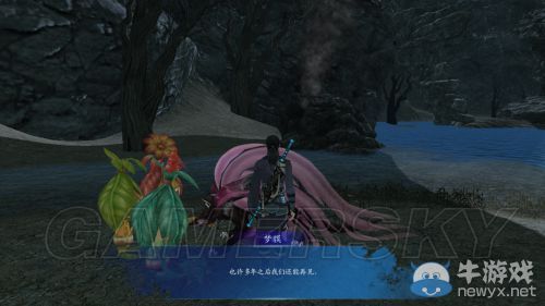 《仙劍奇俠傳6》與前作的聯系