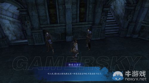 《仙劍奇?zhèn)b傳6》與前作的聯(lián)系