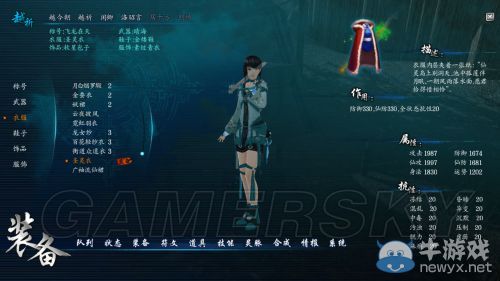 《仙劍奇?zhèn)b傳6》與前作的聯(lián)系