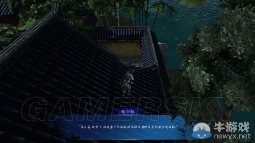 《仙劍奇俠傳6》與前作的聯系