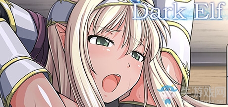 《Dark elf》全劇情分支CG收集攻略