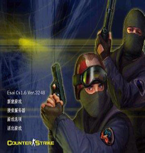 cs1.6中文版下载