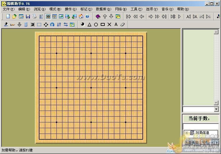 围棋实战训练